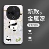 مناسبة لـ Vivox100 Phone Case S17 Cartoon Panda S20 Feather Yarn X60 Fashion X70 Super Good Looking Y50 Liquid مناسبة لـ Vivox100 Phone Case S17 Cartoon Panda S20 Feather Yarn X60 Fashion X70 Super Good Looking Y50 Liquid