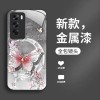 الفراشة ضوء القمر مناسبة لـ Opporeno14 Case Mobile Phone Case A1 Creative Flower A2INS Style A8 Hadend Sense Pro Liquid الفراشة ضوء القمر مناسبة لـ Opporeno14 Case Mobile Phone Case A1 Creative Flower A2INS Style A8 Hadend Sense Pro Liquid