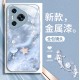 مناسبة لـ Huawei Maimang 40 Case Mobile Phone P70 Fantasy P60 Pearl Wave P50 Rose GT Liquid P80 Beautiful