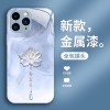 حبر وماء فرح لوتس مناسب لـ Apple 16 Case Mobile Phone Case Mini High 15 style الصينية بالإضافة إلى الأزياء الزجاجية XR حبر وماء فرح لوتس مناسب لـ Apple 16 Case Mobile Phone Case Mini High 15 style الصينية بالإضافة إلى الأزياء الزجاجية XR