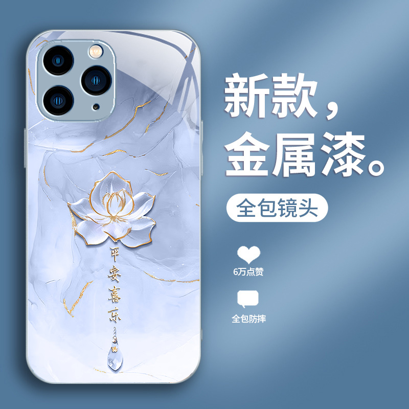 حبر وماء فرح لوتس مناسب لـ Apple 16 Case Mobile Phone Case Mini High 15 style الصينية بالإضافة إلى الأزياء الزجاجية XR حبر وماء فرح لوتس مناسب لـ Apple 16 Case Mobile Phone Case Mini High 15 style الصينية بالإضافة إلى الأزياء الزجاجية XR