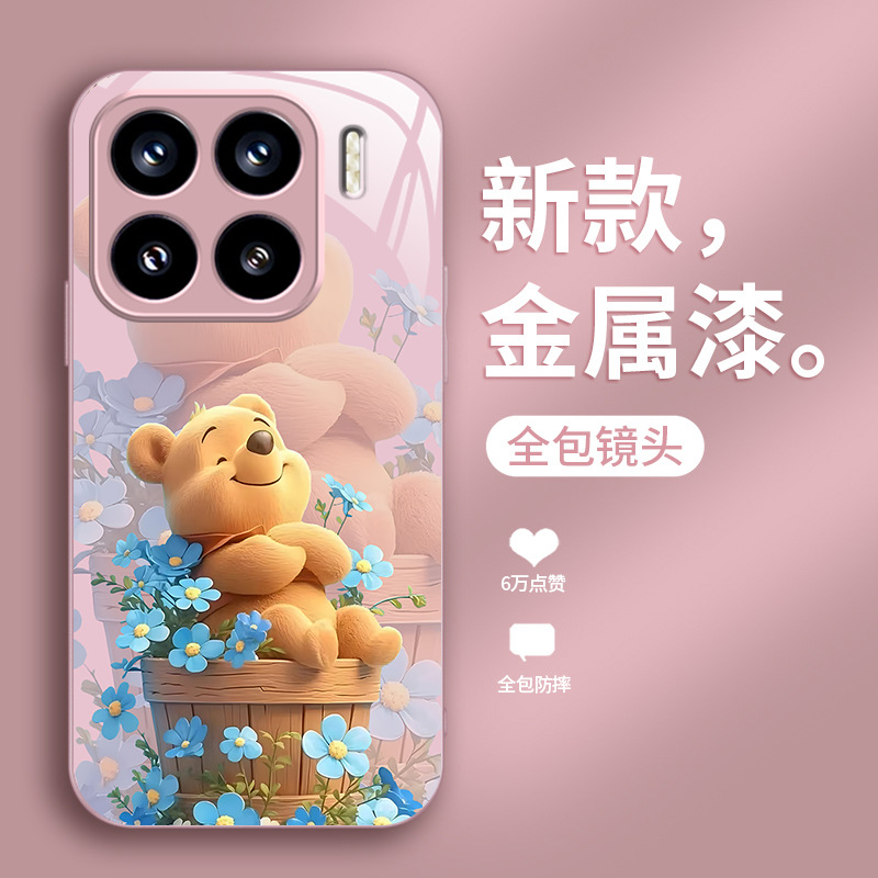 قابلة للتطبيق على Xiaomi 15 Ultra Mobile Phone Case 14 Cartoon 13 Winnie Bear Civi3 Blue Flowers 11 Liquid 10 Cute قابلة للتطبيق على Xiaomi 15 Ultra Mobile Phone Case 14 Cartoon 13 Winnie Bear Civi3 Blue Flowers 11 Liquid 10 Cute