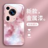 مناسبة لـ Huawei P80 Case Mobile Phone Case P70 Fantasy P60 Atmosphere P50 Crushed Ice P40 Liquid P30 Advanced Plus Advanced مناسبة لـ Huawei P80 Case Mobile Phone Case P70 Fantasy P60 Atmosphere P50 Crushed Ice P40 Liquid P30 Advanced Plus Advanced