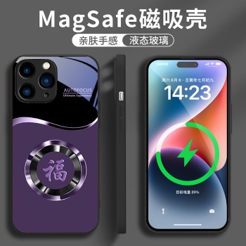 ينطبق على حلقة Apple 12 Round Ring 13 Magnetic Suction Phone Case 14Promax الكاملة المضادة للسقوط 11 موجة مصغرة زجاجية