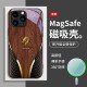 ينطبق على iPhone16Plus للهاتف المحمول حالة 15 الصينية 14 Dragon Qi Chongtian 13 National Trend 12 Magnetic 11 Model