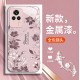 مناسبة لـ Redmi K80 Case Mobile Phone Case K70 Flower K60 Small Fresh 50 Painted K40 Light Luxury K30 Liquid Pro Package Full