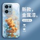 ينطبق على OPPOFINDX8 للهاتف المحمول CASE X7 Cartoon Pro Winnie Bear A32 Blue Flowers A96 Liquid A97 لطيف