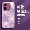 مناسبة لتسليم الهاتف المحمول Vivox200 S17 Glass S18 Flowers Pro مناسبة لتسليم الهاتف المحمول Vivox200 S17 Glass S18 Flowers Pro