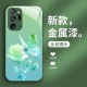 مناسبة لـ Samsung M02 Butterfly A10 Rose A04 Liquid Note8-Pro Bradient A13 Aliexpress