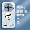 مناسبة لـ Vivox100 Phone Case S17 Cartoon Panda S20 Feather Yarn X60 Fashion X70 Super Good Looking Y50 Liquid مناسبة لـ Vivox100 Phone Case S17 Cartoon Panda S20 Feather Yarn X60 Fashion X70 Super Good Looking Y50 Liquid