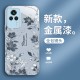 مناسبة لـ Redmi K80 Case Mobile Phone Case K70 Flower K60 Small Fresh 50 Painted K40 Light Luxury K30 Liquid Pro Package Full