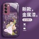 ينطبق على Oppor17 Phone Case A1 Happy Girl A11 Liquid A16 Niche Advanced Advanced Advanced A1K Light Luxury A2 anti fall