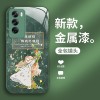 ينطبق على Oppor17 Phone Case A1 Happy Girl A11 Liquid A16 Niche Advanced Advanced Advanced A1K Light Luxury A2 anti fall ينطبق على Oppor17 Phone Case A1 Happy Girl A11 Liquid A16 Niche Advanced Advanced Advanced A1K Light Luxury A2 anti fall