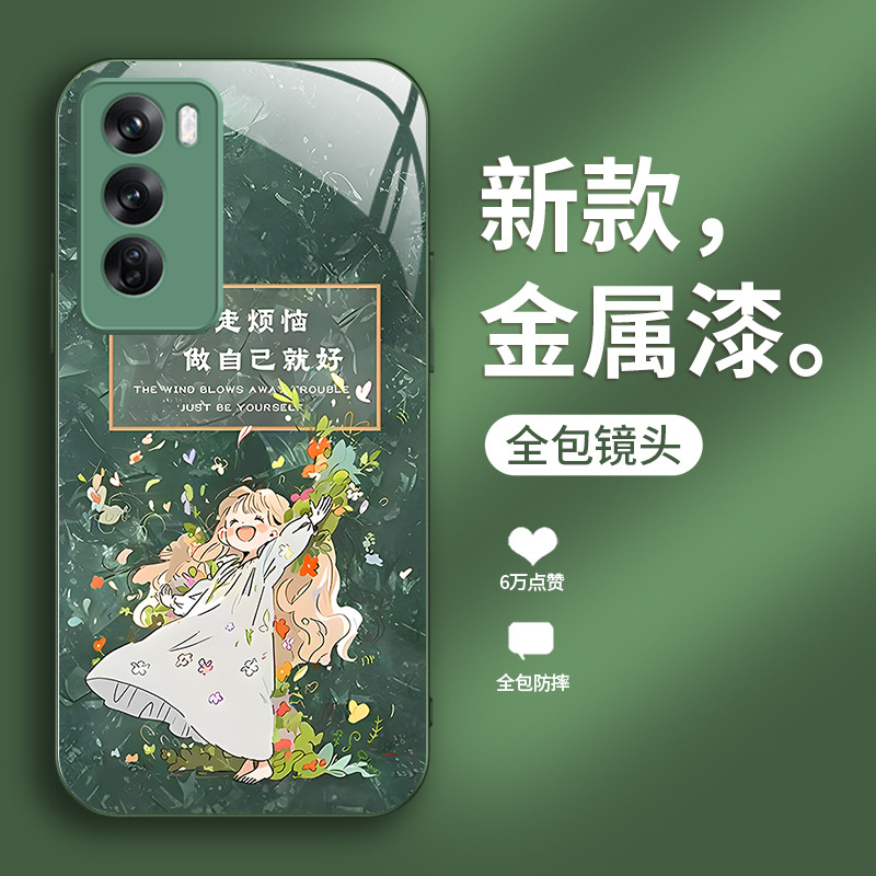 ينطبق على Oppor17 Phone Case A1 Happy Girl A11 Liquid A16 Niche Advanced Advanced Advanced A1K Light Luxury A2 anti fall ينطبق على Oppor17 Phone Case A1 Happy Girl A11 Liquid A16 Niche Advanced Advanced Advanced A1K Light Luxury A2 anti fall