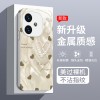 لؤلؤة الحب المعمول بها VIVOS30 Mobile Case S20 Creative S19 Light Luxury S18 All Inclusive Y100 Advanced Z9 Liquid لؤلؤة الحب المعمول بها VIVOS30 Mobile Case S20 Creative S19 Light Luxury S18 All Inclusive Y100 Advanced Z9 Liquid