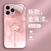 حبر وماء فرح لوتس مناسب لـ Apple 16 Case Mobile Phone Case Mini High 15 style الصينية بالإضافة إلى الأزياء الزجاجية XR حبر وماء فرح لوتس مناسب لـ Apple 16 Case Mobile Phone Case Mini High 15 style الصينية بالإضافة إلى الأزياء الزجاجية XR