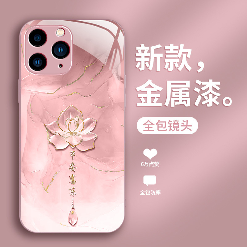 حبر وماء فرح لوتس مناسب لـ Apple 16 Case Mobile Phone Case Mini High 15 style الصينية بالإضافة إلى الأزياء الزجاجية XR حبر وماء فرح لوتس مناسب لـ Apple 16 Case Mobile Phone Case Mini High 15 style الصينية بالإضافة إلى الأزياء الزجاجية XR
