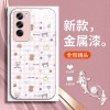 قابلة للتطبيق على OppofIndx8 Mobile Phone Case X7 Cartoon X6 فحص Cat Pro Bear A93 Party A2 Glass Package Full Package قابلة للتطبيق على OppofIndx8 Mobile Phone Case X7 Cartoon X6 فحص Cat Pro Bear A93 Party A2 Glass Package Full Package