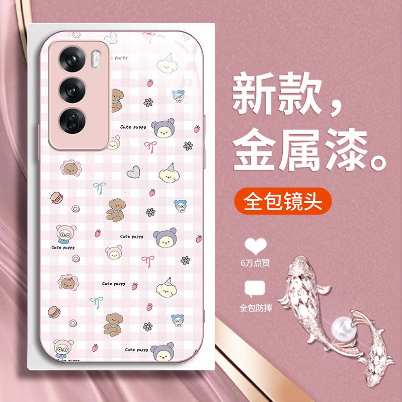 قابلة للتطبيق على OppofIndx8 Mobile Phone Case X7 Cartoon X6 فحص Cat Pro Bear A93 Party A2 Glass Package Full Package قابلة للتطبيق على OppofIndx8 Mobile Phone Case X7 Cartoon X6 فحص Cat Pro Bear A93 Party A2 Glass Package Full Package