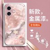 تنطبق على Apple 17 Air Mobile Phone Case 16 Fantasy 15 Pearl 14 Rose 13 Liquid 12 Beautiful 7 anti fall تنطبق على Apple 17 Air Mobile Phone Case 16 Fantasy 15 Pearl 14 Rose 13 Liquid 12 Beautiful 7 anti fall