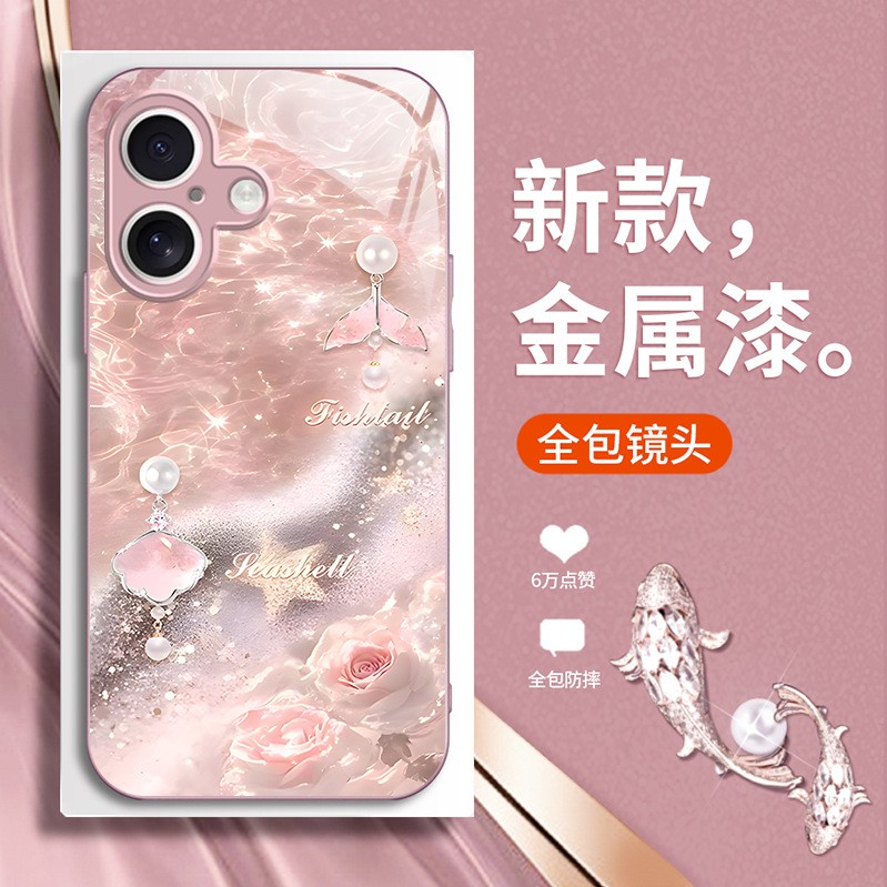 تنطبق على Apple 17 Air Mobile Phone Case 16 Fantasy 15 Pearl 14 Rose 13 Liquid 12 Beautiful 7 anti fall تنطبق على Apple 17 Air Mobile Phone Case 16 Fantasy 15 Pearl 14 Rose 13 Liquid 12 Beautiful 7 anti fall