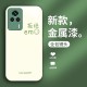 ينطبق على Redmi 10 Text K40s Line Bear Rabbit K40Proplus حظًا سعيدًا K70