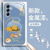 مناسبة لـ Samsung A14 Mobile Phone Case New Year A20 Gold Coin Bag A30 Frasner و S21 Atmospheric S21 Glass مناسبة لـ Samsung A14 Mobile Phone Case New Year A20 Gold Coin Bag A30 Frasner و S21 Atmospheric S21 Glass