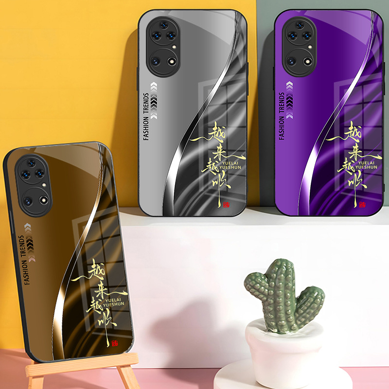 ينطبق على [Huawei Series] Case Mobile Phone 2025 أصبح طرازًا جديدًا أكثر وأكثر سلاسة وعصبية من الزجاج الفاخر المضاد للسداق
