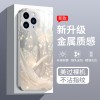 ينطبق على Apple 15 Promax Fantasy Butterfly 14 Promax Liquid Glass Shell بالإضافة إلى الدقة المتقدمة المضادة للسقوط ينطبق على Apple 15 Promax Fantasy Butterfly 14 Promax Liquid Glass Shell بالإضافة إلى الدقة المتقدمة المضادة للسقوط