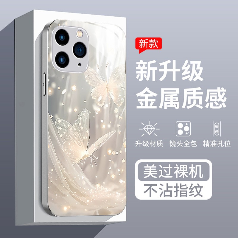 ينطبق على Apple 15 Promax Fantasy Butterfly 14 Promax Liquid Glass Shell بالإضافة إلى الدقة المتقدمة المضادة للسقوط ينطبق على Apple 15 Promax Fantasy Butterfly 14 Promax Liquid Glass Shell بالإضافة إلى الدقة المتقدمة المضادة للسقوط