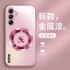 ينطبق على Samsung A73 Mobile Phone Case New A72 Dragon A71 Liquid Glass Full-Soved Lens A70 مقاومة قذرة وقذرة