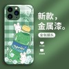 ينطبق على Apple 15Pro Drinks Animal 14plus Cute 13Pro Niche 12mini Trend 11pro Internet Celebrity 7 ينطبق على Apple 15Pro Drinks Animal 14plus Cute 13Pro Niche 12mini Trend 11pro Internet Celebrity 7