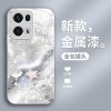 ينطبق على OppofIndx8 Mobile Phone Case A93 Dream A55 Pearl Wave A52 Rose A1 Liquid A11 Beautiful ينطبق على OppofIndx8 Mobile Phone Case A93 Dream A55 Pearl Wave A52 Rose A1 Liquid A11 Beautiful