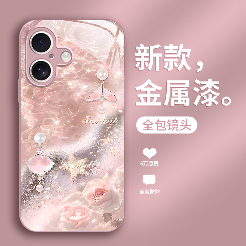 تنطبق على Apple 17 Air Mobile Phone Case 16 Fantasy 15 Pearl 14 Rose 13 Liquid 12 Beautiful 7 anti fall تنطبق على Apple 17 Air Mobile Phone Case 16 Fantasy 15 Pearl 14 Rose 13 Liquid 12 Beautiful 7 anti fall