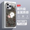 ينطبق على Apple 12 Mini Luminous Rabbit 11 Xiaoxin 12 Xiaoba 13 Xiaozhu 14 Wala Wala XS Liquid Anti-Fall ينطبق على Apple 12 Mini Luminous Rabbit 11 Xiaoxin 12 Xiaoba 13 Xiaozhu 14 Wala Wala XS Liquid Anti-Fall