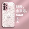 مناسبة لـ Samsung S30 Mobile Phone Case S25 Star Pattern Design S20 Ultra Trendy S22 Metal Fe Celebrity Pro Full Package مناسبة لـ Samsung S30 Mobile Phone Case S25 Star Pattern Design S20 Ultra Trendy S22 Metal Fe Celebrity Pro Full Package