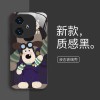 مناسبة لـ Vivoiqoo12 Zhangmen Dog Nex Cute Iqoo11 niche u1x anime x21i glass x3 قشرة سائلة مناسبة لـ Vivoiqoo12 Zhangmen Dog Nex Cute Iqoo11 niche u1x anime x21i glass x3 قشرة سائلة
