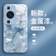 ينطبق على Huawei P70 Case Mobile Phone Case New Pro Broken Diamond Phoenix Ultra New Chinese 60 Light Luxury Pro Class