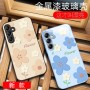مناسبة ل Samsung A32 Phone Case A14 Glass A20 Flower