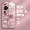 ينطبق على Huawei P70 Case Mobile Phone Case New Pro Broken Diamond Phoenix Ultra New Chinese 60 Light Luxury Pro Class ينطبق على Huawei P70 Case Mobile Phone Case New Pro Broken Diamond Phoenix Ultra New Chinese 60 Light Luxury Pro Class