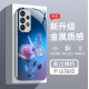مناسبة ل Samsung S9plus Butterfly S10 Rose S10 Liquid S30 شاملة S11 التدرج 23 Aliexpress توصيل
