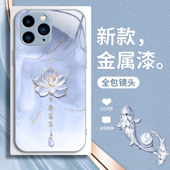 حبر وماء فرح لوتس مناسب لـ Apple 16 Case Mobile Phone Case Mini High 15 style الصينية بالإضافة إلى الأزياء الزجاجية XR