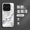 قابلة للتطبيق على Xiaomi 15pro Phone Phone Case 14 Fantasy قابلة للتطبيق على Xiaomi 15pro Phone Phone Case 14 Fantasy