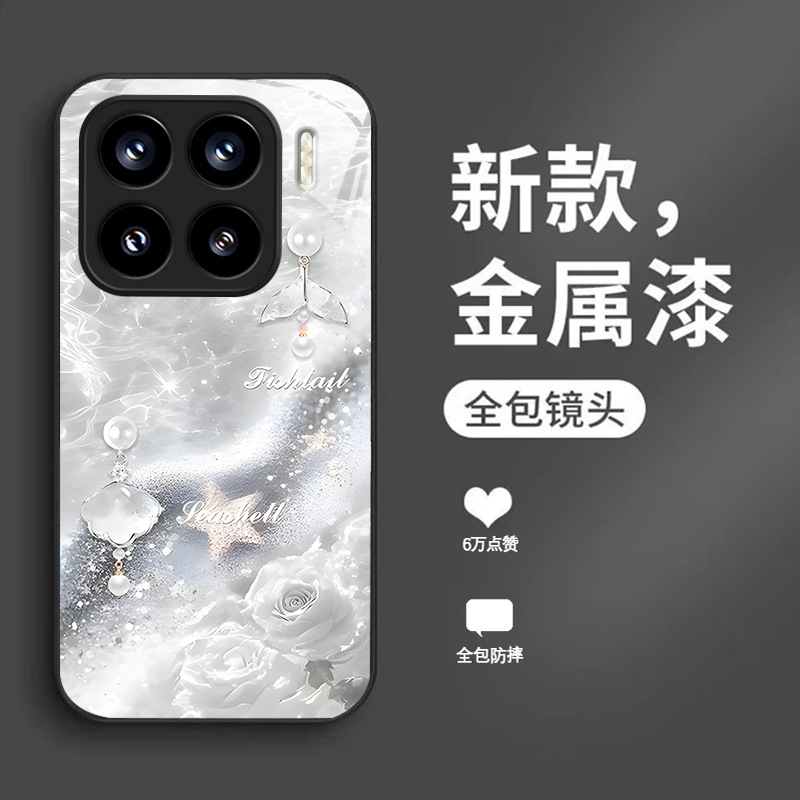 قابلة للتطبيق على Xiaomi 15pro Phone Phone Case 14 Fantasy قابلة للتطبيق على Xiaomi 15pro Phone Phone Case 14 Fantasy
