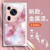 مناسبة لـ Huawei P80 Case Mobile Phone Case P70 Fantasy P60 Atmosphere P50 Crushed Ice P40 Liquid P30 Advanced Plus Advanced مناسبة لـ Huawei P80 Case Mobile Phone Case P70 Fantasy P60 Atmosphere P50 Crushed Ice P40 Liquid P30 Advanced Plus Advanced