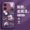 ينطبق على VIVOS20 Mobile Phone Case S19 Liquid Glass Pro Swimming Panda X200 Cartoon 12 ينطبق على VIVOS20 Mobile Phone Case S19 Liquid Glass Pro Swimming Panda X200 Cartoon 12