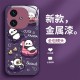 ينطبق على VIVOS20 Mobile Phone Case S19 Liquid Glass Pro Swimming Panda X200 Cartoon 12