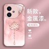 الحبر والمياه Joy Lotus مناسبة لـ VIVOS20 CASE PRO PRO HANDENT SENSE S18 الصينية S17 GLASS U1 الحبر والمياه Joy Lotus مناسبة لـ VIVOS20 CASE PRO PRO HANDENT SENSE S18 الصينية S17 GLASS U1