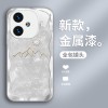 ينطبق على Vivoy200 Mobile Phone Case S20 الفاخرة S19 Liquid S18 Sun Mountain Iqoo8 Premium X200 Full Package ينطبق على Vivoy200 Mobile Phone Case S20 الفاخرة S19 Liquid S18 Sun Mountain Iqoo8 Premium X200 Full Package