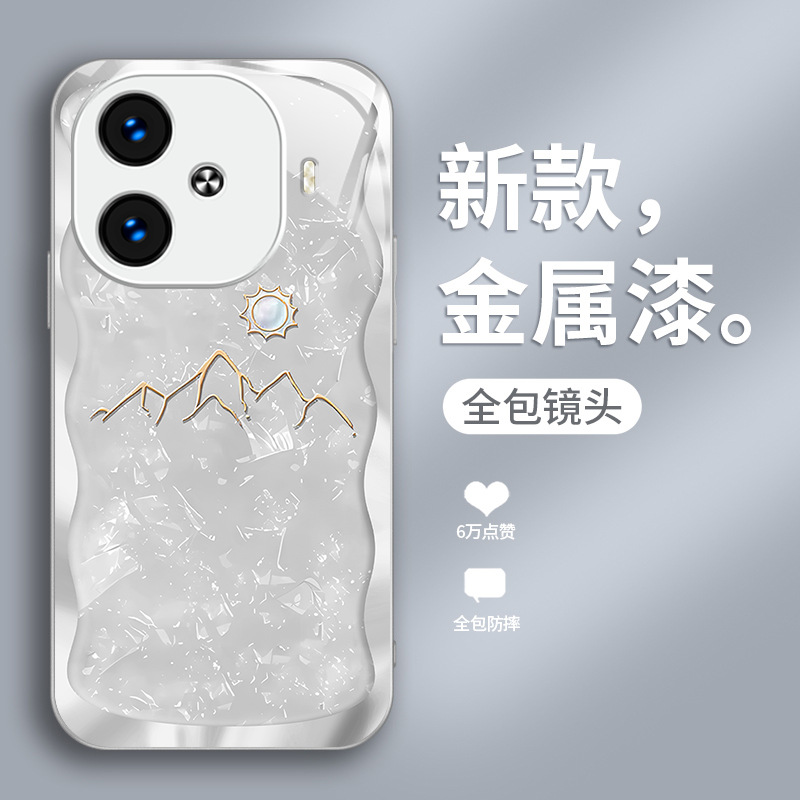 ينطبق على Vivoy200 Mobile Phone Case S20 الفاخرة S19 Liquid S18 Sun Mountain Iqoo8 Premium X200 Full Package ينطبق على Vivoy200 Mobile Phone Case S20 الفاخرة S19 Liquid S18 Sun Mountain Iqoo8 Premium X200 Full Package